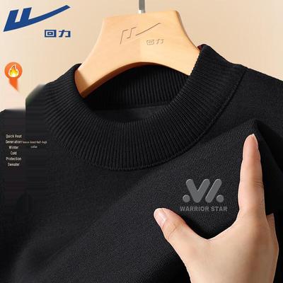 Men's Plush Half-High Collar Knit Sweater