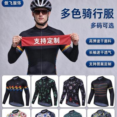 Long Sleeve Cycling Jersey Quick Dry Full Zip 3 Pockets Women Men