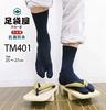 Antibacterial and Crew Length Tabi Set Sizes White Tabi-ya Men's Odor-Resistant Socks, 6-Pair (Men's Socks), 25-27cm,