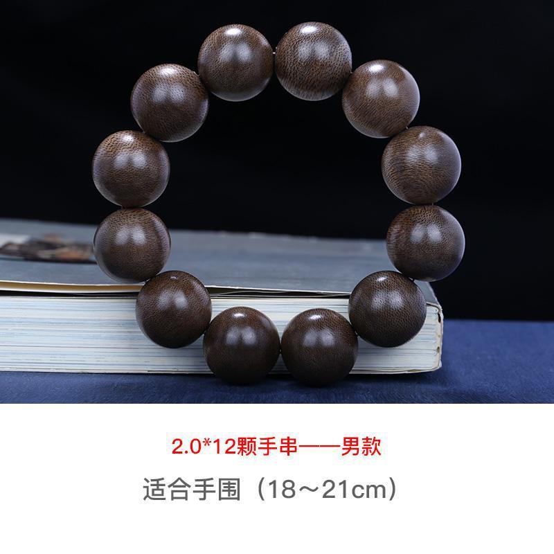 Brunei Soft Silk Agarwood Bracelet for Men and Women, Buddhist Prayer Beads, Antique Material, Pure Natural Wood Bracelet, Original Design