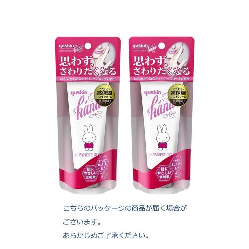 YUSKIN Hana Hand Cream (Highly Moisturizing, Low Irritation) Japanese Rose 50g X 2