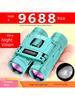 Ultra-Clear Metal Binoculars with High Magnification, High-Definition Night Vision, and Photo-Taking Capabilities, Professional-Grade for Concerts