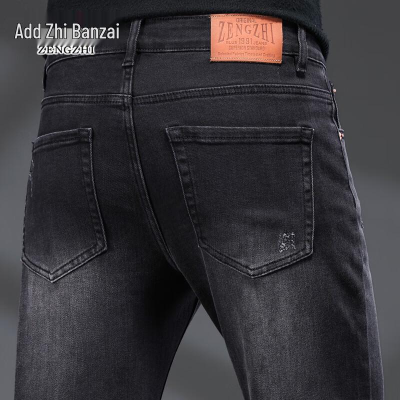Zengzhi Men's Stretch Slim Fit Jeans