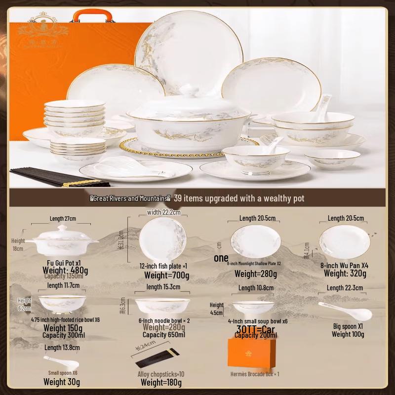 Jingdezhen Chinese Style Ceramic Dinnerware Set