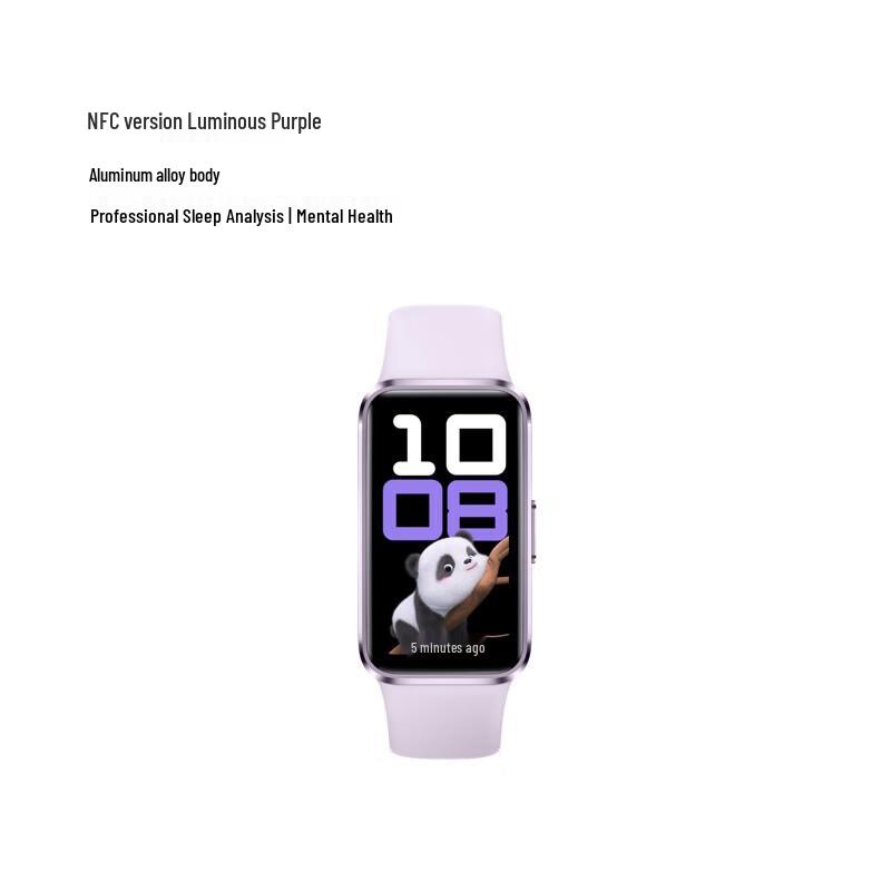 

Huawei Band 10 NFC Smart Bracelet (CN version)