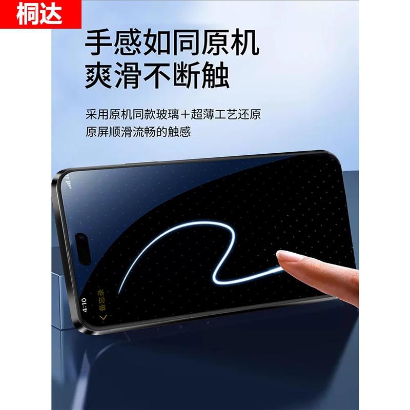 Applicable to Apple 11 tempered film iPhone11ProMax mobile phone film full screen coverage 11pro new dust-free compartment