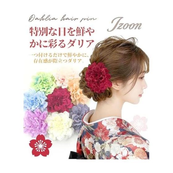 JZOON 19-Piece Dried Flower Hair Accessory Set with Baby's Breath, Japanese Beads, Gold Flakes, Mizuhiki, and Dahlia Motif - Handmade Hair Ornaments