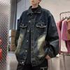 Men's Distressed Gradient Wash Oversized Denim Jacket
