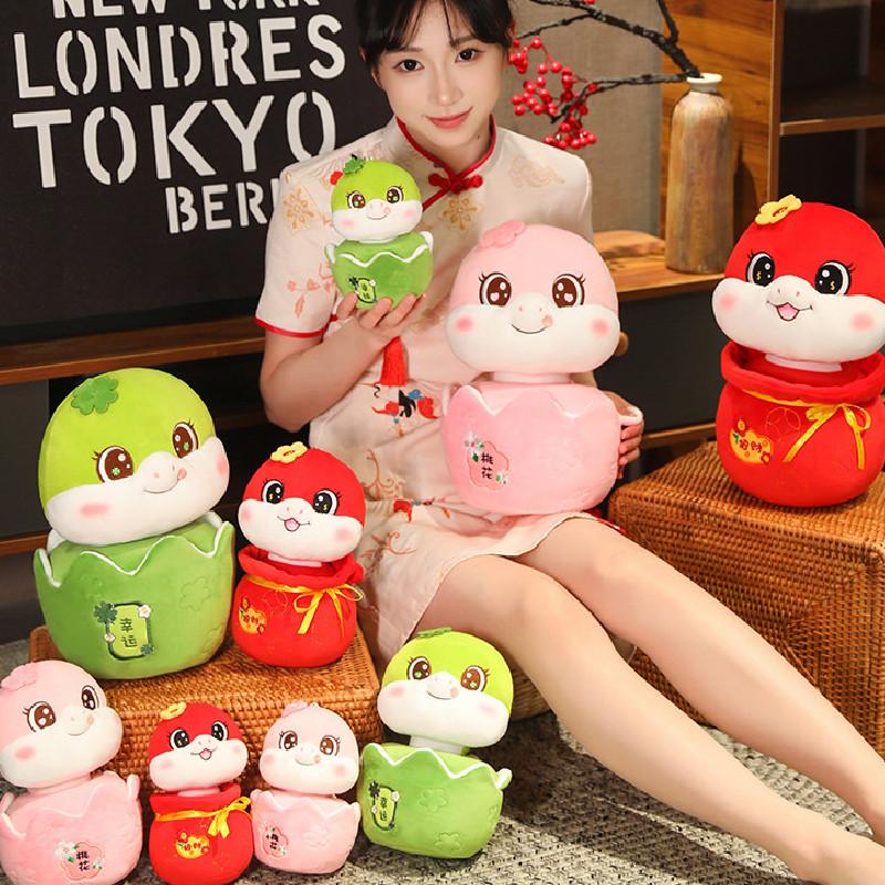 Chinese Year New Zodiac Snake Plush Toy Stuffed Animal Holiday Home Decor Gift