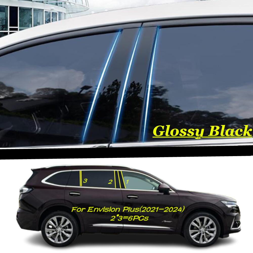 For Buick Envision S PLUS 2014--2024 Car PC Material Pillar Post Cover Door Trim Window Molding Sticker Plate Accessories
