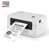 HPRT N41 USB Thermal Label Printer CN Plug (adapter Included)