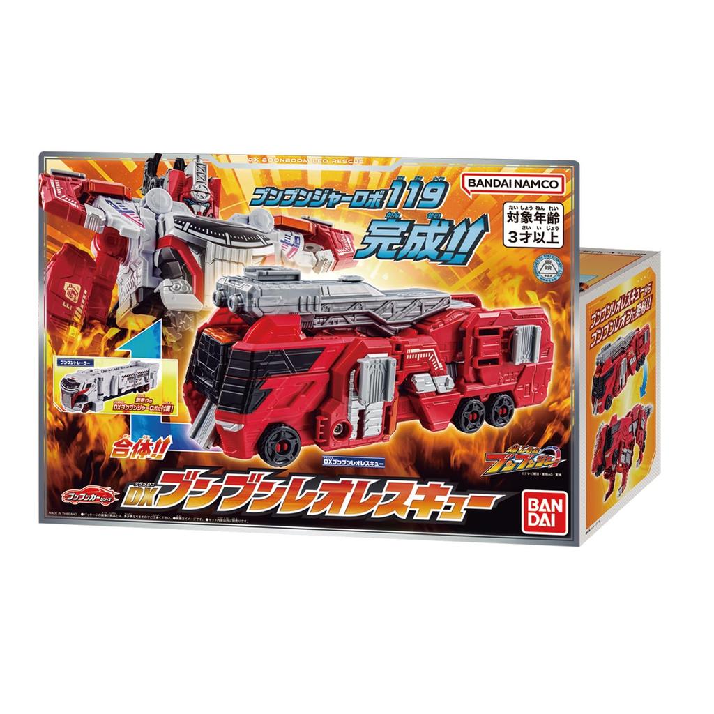 Bandai Bakujo Sentai Bunbunger Bunbunker Series DX Bunbun Leo Rescue