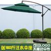 Sunshade Parasol Outdoor Banana-Shaped Patio Large Promotional Market Stall Beach Umbrella Base Satin Vinyl Alloy Sun Protection
