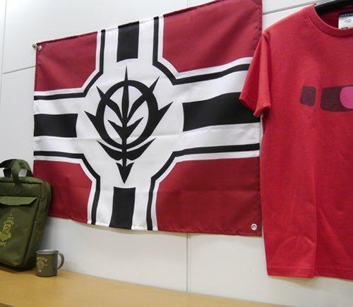 Mobile Suit Gundam Zeon Military Flag by COSPA
