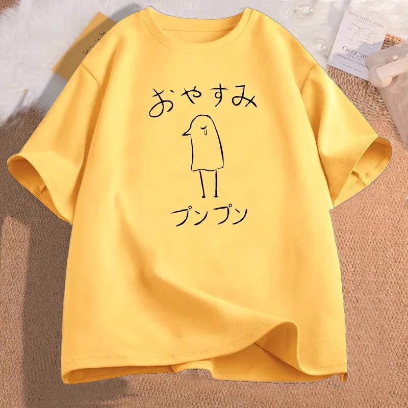 Oyasumi Punpun Duck Tshirt Anime Cartoon Cotton Short Sleeve Womens Tee Shirt Casual O Neck Tee Shirt Kawaii Girls Tops