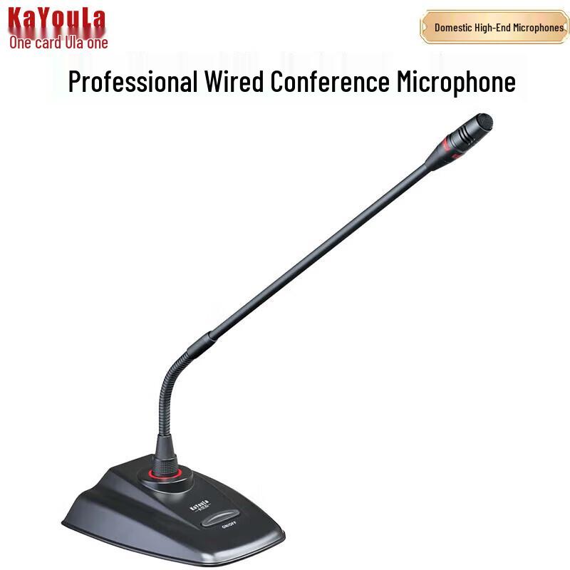 

KaYouLa KYL-01 Professional Wired Conference Gooseneck Microphone (CN version)