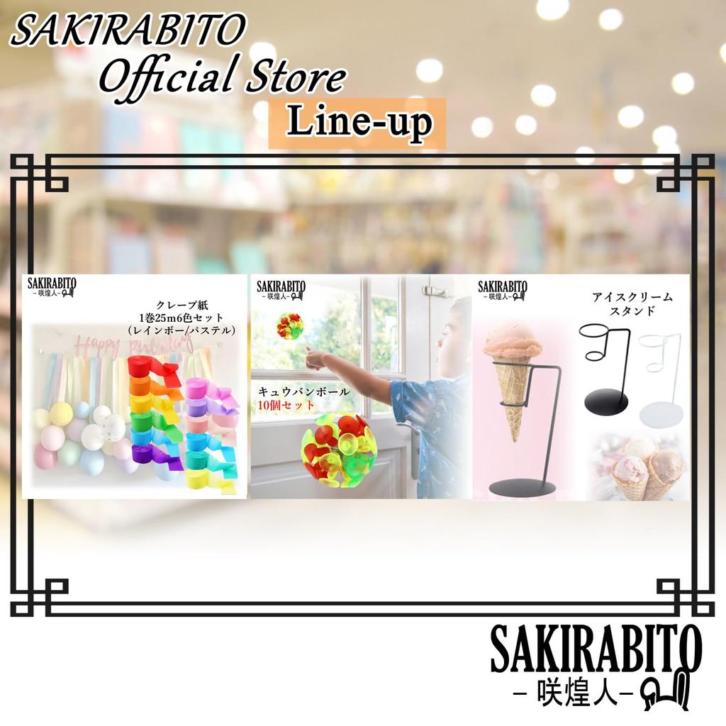 SAKIRABITO Hedgehog Plush Toy with Chain (Brown)