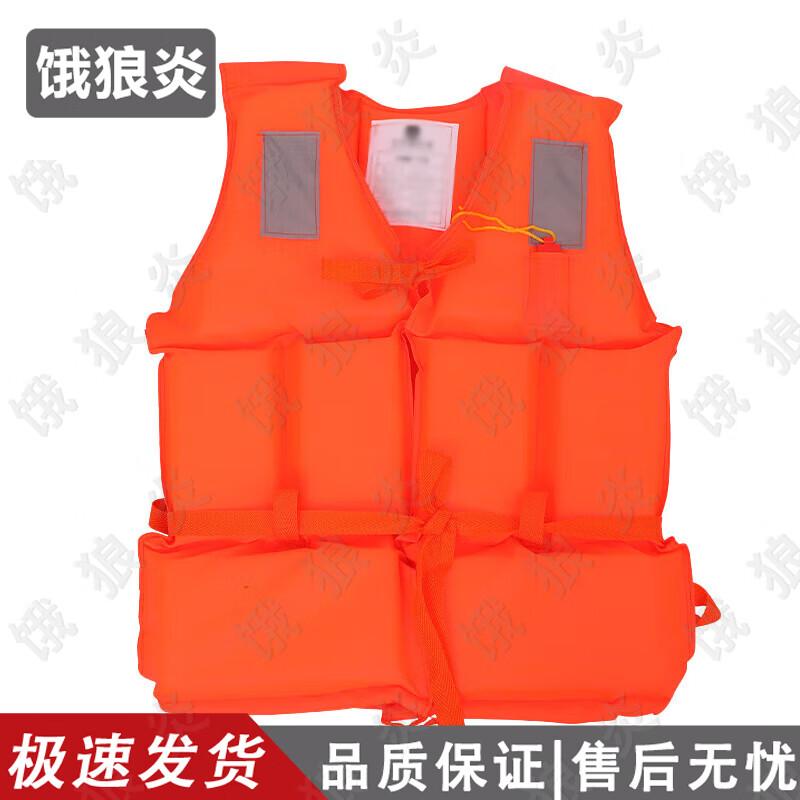 Elangyan Emergency & Rescue Safety Gear
