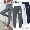 Women Sport Pants Cat Paw Drawstring Print Elastic Waist Ankle-banded Loose Solid Color Soft Breathable Lady Jogging Exercise Long Trousers Sweatpants