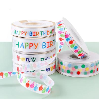 Balení dárků – Dárkové stuhy