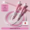 XTEP Tangle-Free Exam Jump Rope for Kids