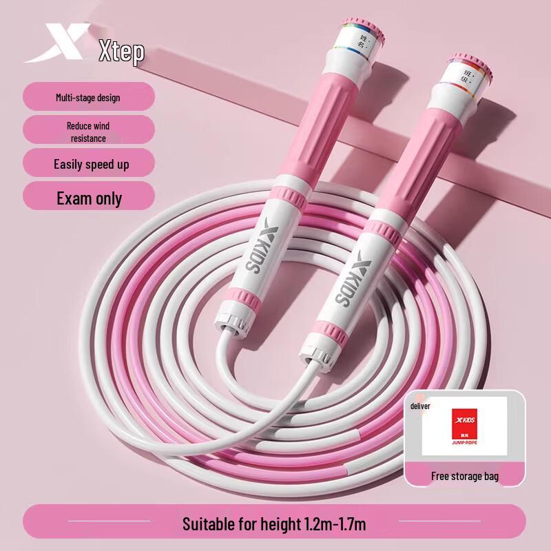 XTEP Tangle-Free Exam Jump Rope for Kids One Size