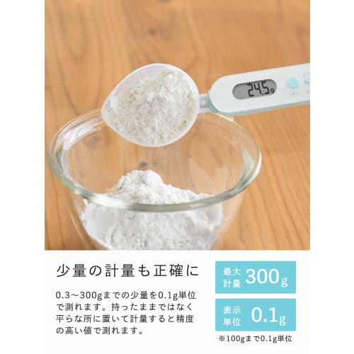 [.co.jp Exclusive] Dretec Digital Measuring Spoon Scale (Large and Small), 300g, 0.1g Increments, PS-400GN, Green