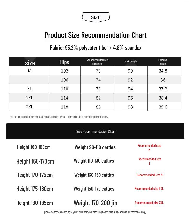 Men's Summer Lightweight Ice Silk Straight-Leg Casual Pants