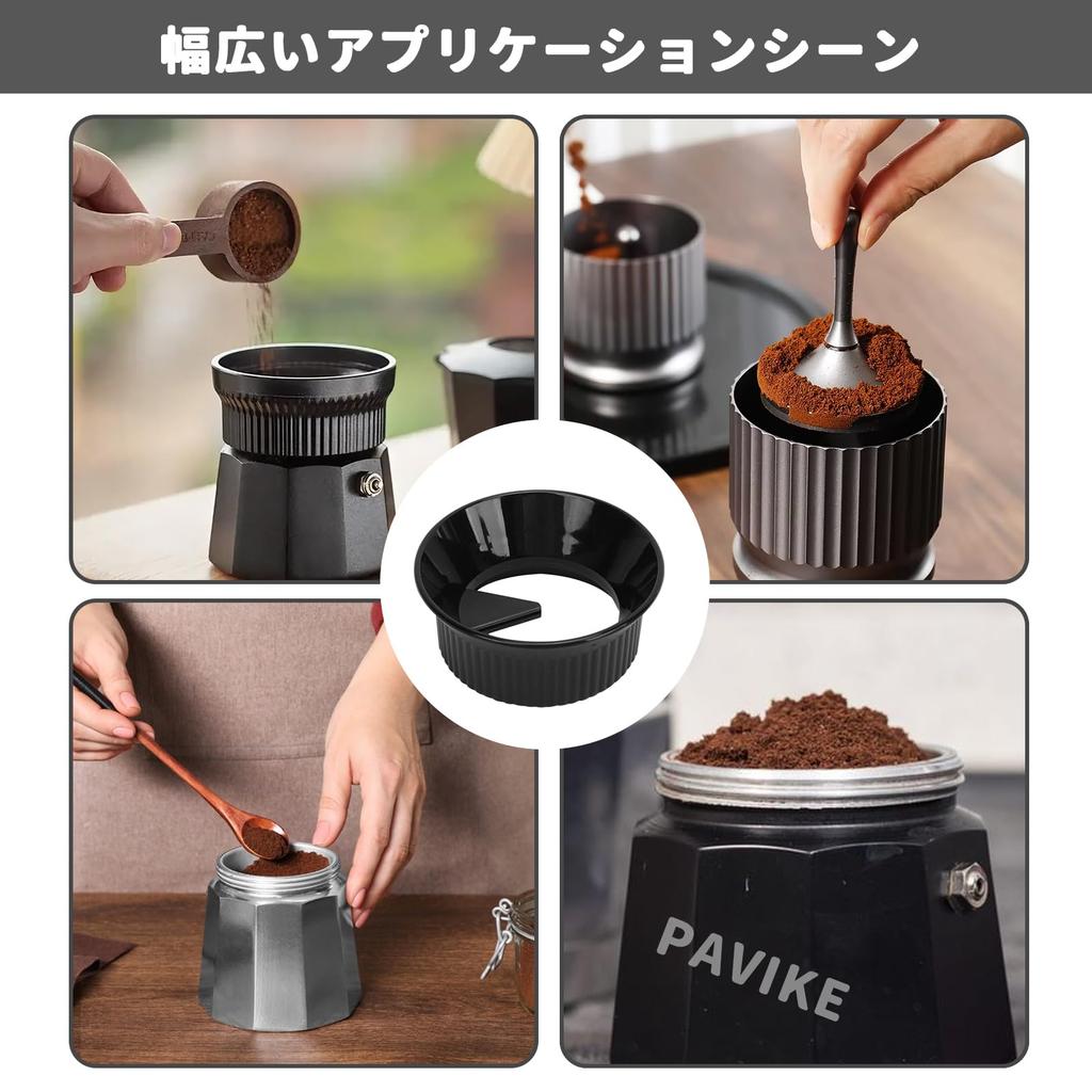 PAVIKE Moka Pot Doseringsrakt, Kaffedoseringsring, Kaffekannedoseringsrakt, 3 kopper, Passer til de fleste kaffemaskiner, Tilbehør, Kaffedoseringsverktøy