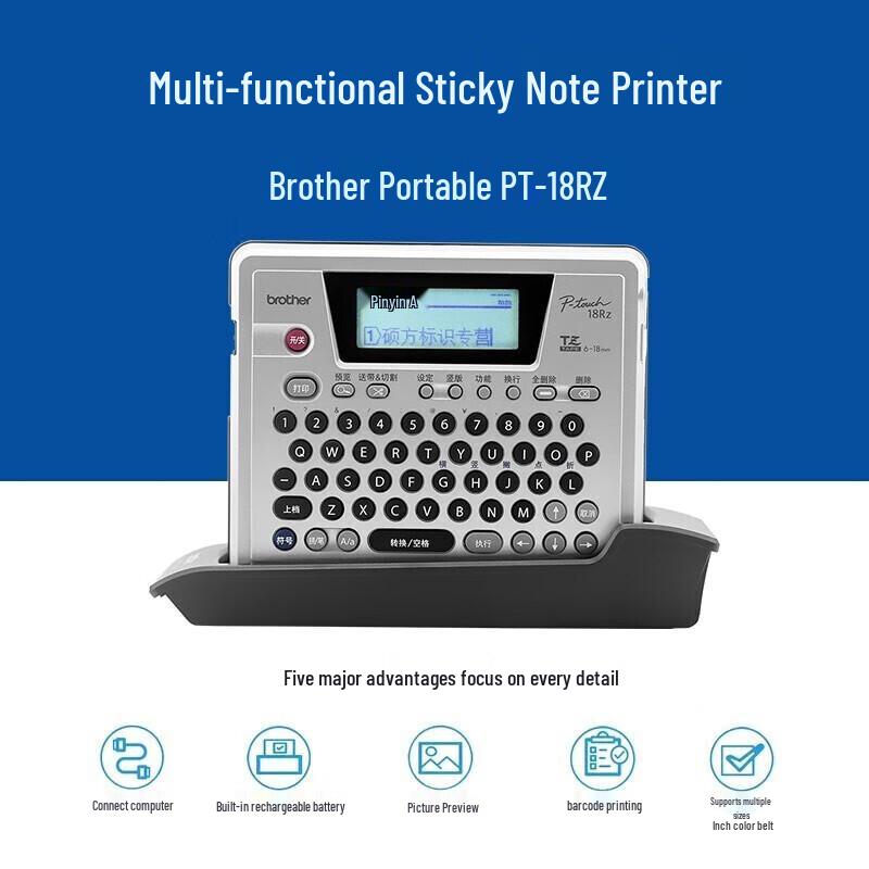 

Brother PT-18RZ Portable Wireless Label Printer CN plug (adapter included)