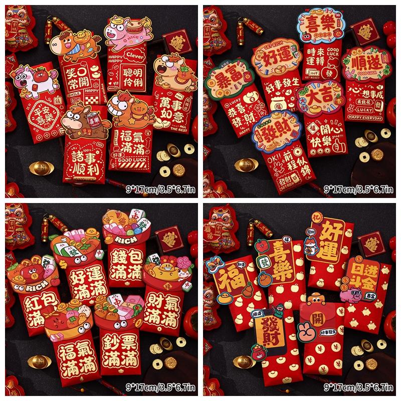 1/6/24pcs Red Envelope Chienses New Year Money Envelopes Gift Bag Hongbao Lucky Money Bag Spring Festival Nouvel An Chinois 2026