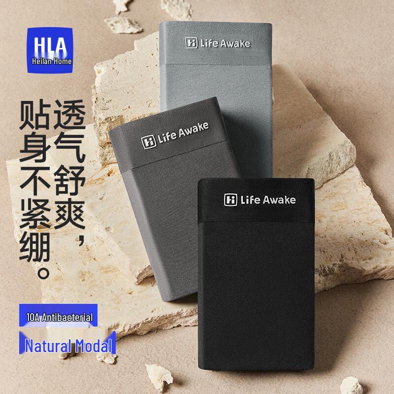 HLA Men's 50-Count Modal Antibacterial Boxer Briefs 3-Pack