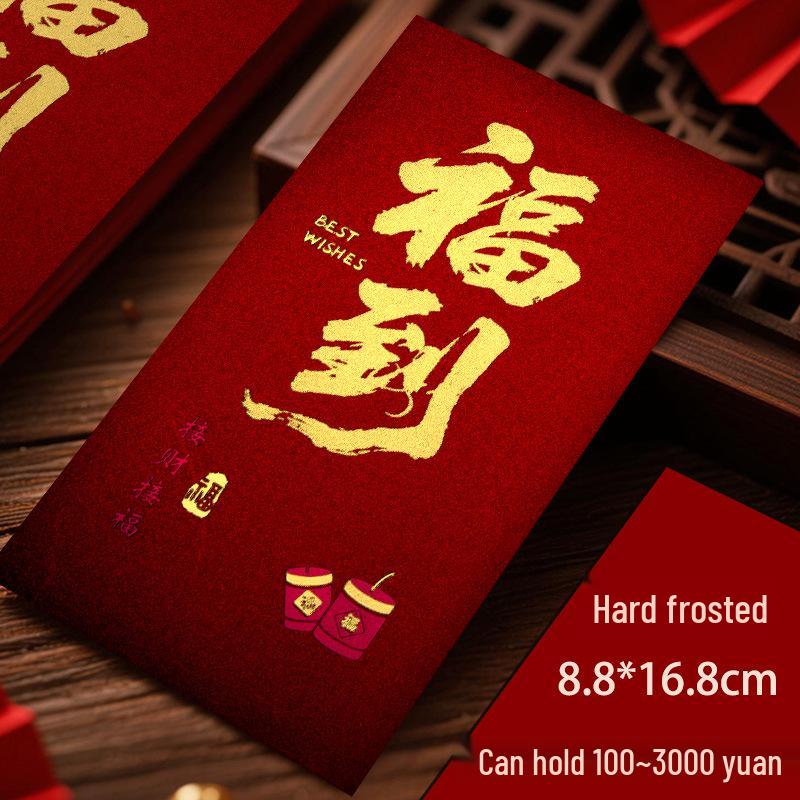 2026 Festive Frosted Red Envelope for Good Luck and Prosperity – Thickened Creative Design for New Year Celebrations