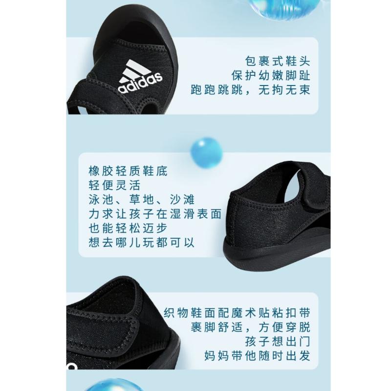 Adidas Altaventure Slip Resistant Abrasion Resistant Children's Sandals Black Children Aged 3 7 Years Old D97902