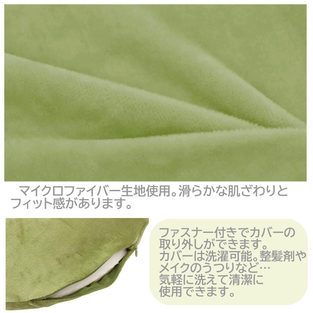 Merry Night Memory Foam Neck Olive with a Removable and Washable a Button At the Neck To Stay In and a Urethane Foam Neck Pillow for Stomach Ideal for