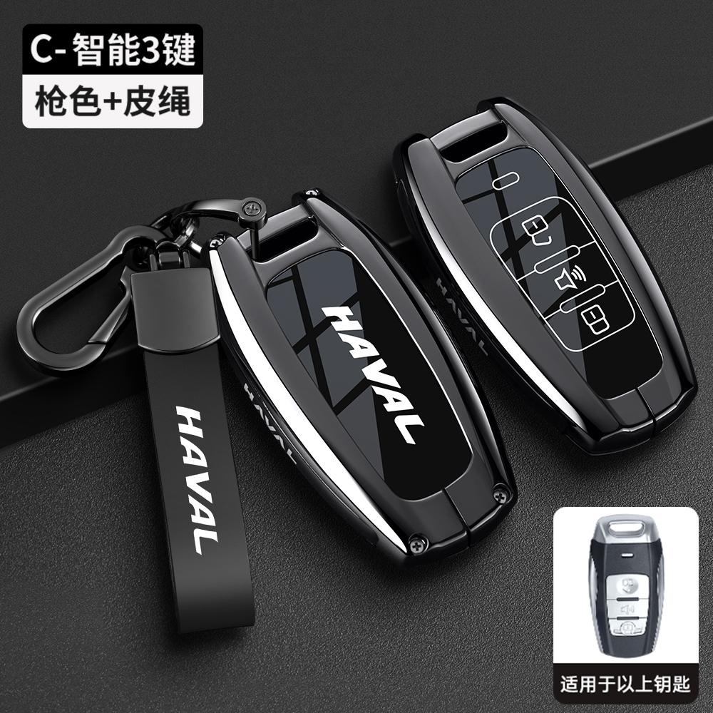 Car Remote Key Case Cover For Great Wall Haval Hover H1 H4 H6 H7 H9 F5 F7 H2S GMW Coupe Protected Keyless Fob