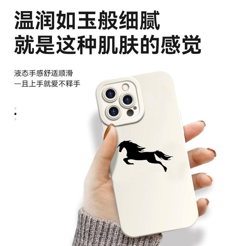 Dark Horse Shadow Applies To Apple 16PROMAX Mobile Phone Case 15 Cute 13 Transparent 12 Cartoon 11 Cute Fun