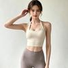 Women's Sports Bra Summer with Bra Pads, Beautiful Back, Shockproof Halter Yoga Suit, Pilates Bra, Fitness Vest