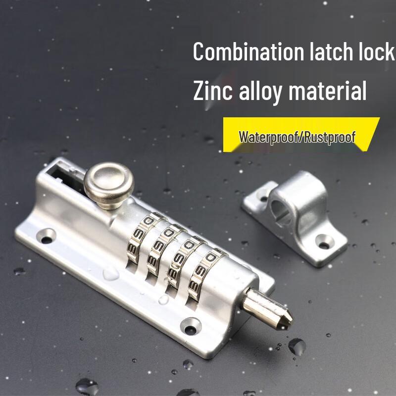 Moufou Password Latch Lock