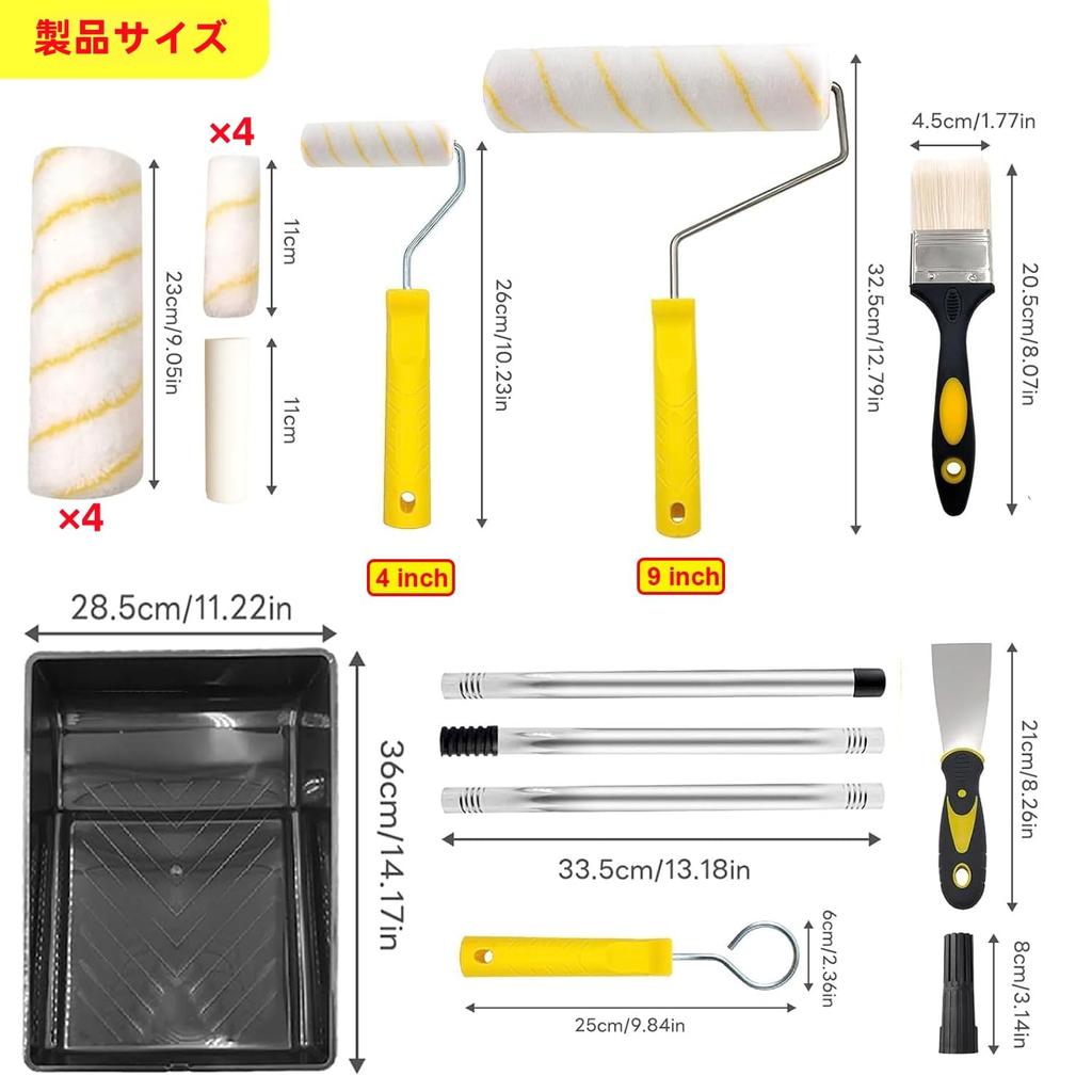 Paint Roller Set with Telescoping Pole Up To Microfiber Sponge Roller for and Indoor and Wall and Ceiling Professional High Even Coating 16-Piece