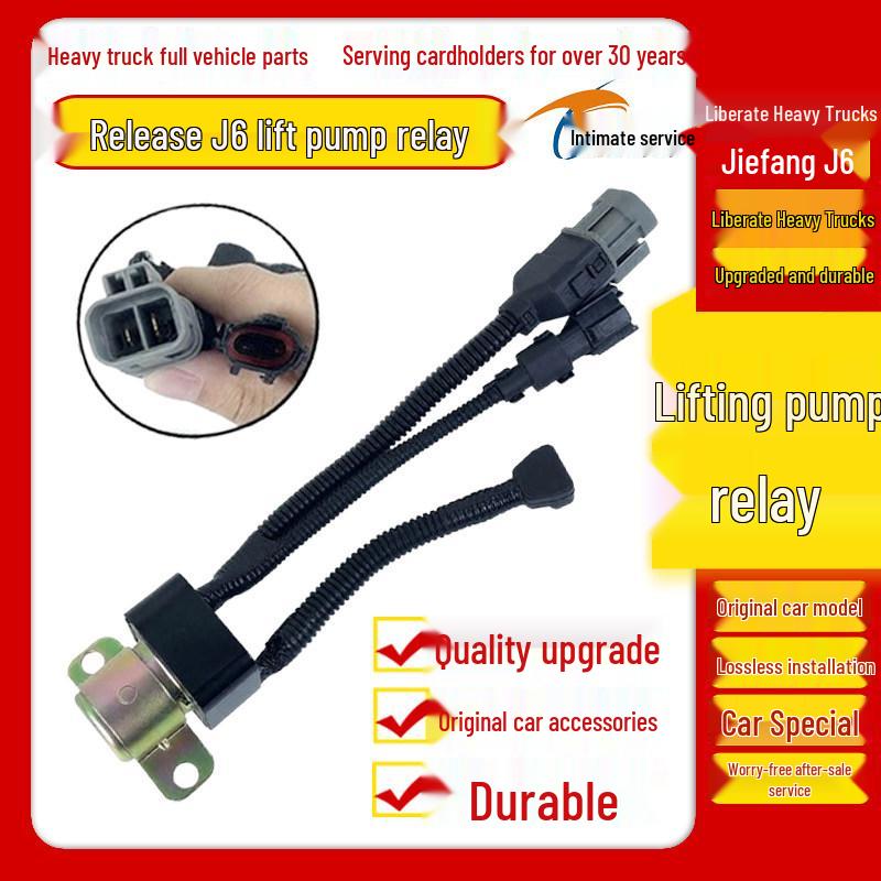 Jiefang J6 Cab Lifting Relay and Electric Pump for Tilting Motor Startup