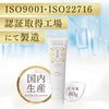 Hand Cream with Osmanthus and Shea Large 80g Gift Made in Japan [Autumn Scent/Osmanthus Scent] tmc. Butter, Moisturizing, Capacity, Included,