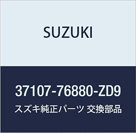 Genuine Suzuki Lock Set for Wagon Part Number (Green) R/Wide Plus/Solio, 37107-76880-ZD9