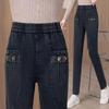 Women's High-Waisted Stretch Denim Harem Pants – Versatile, Casual, Slimming, Cropped, Autumn/Winter 2026 Collection