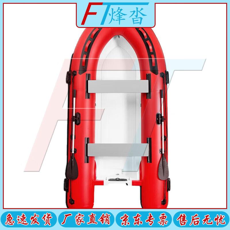 Fengta Fiberglass Bottom Emergency Rescue Boat