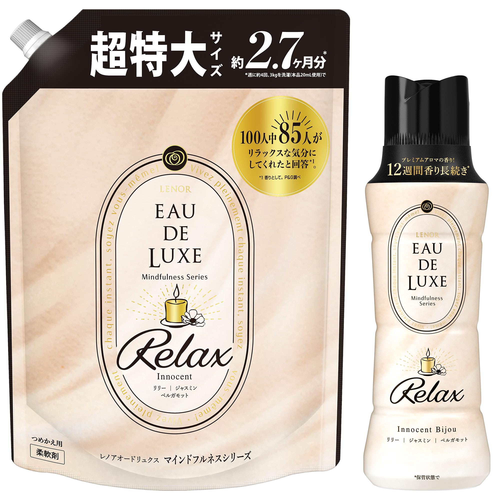 

Lenor Кондиционер-ополаскиватель Засыпка в гранулах Eau de Luxe Премиальный для ткани Mindfulness Relax Innocent Аромат Innocent 520 мл [Оптовая покупка] [Ткань + Набор] Кондиционер,