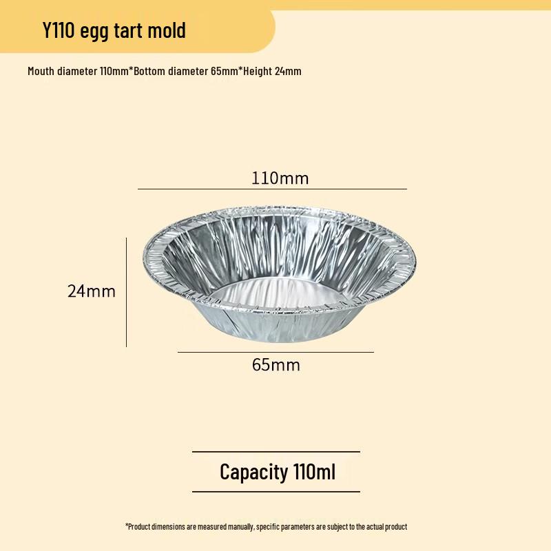 Shengbilai Y110 Egg Tart Aluminum Foil Trays