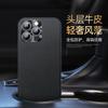 Applicable to Apple 16promax mobile phone case Apple 14 lychee pattern 13 lens all-inclusive 12 anti-drop 15 protective case tide