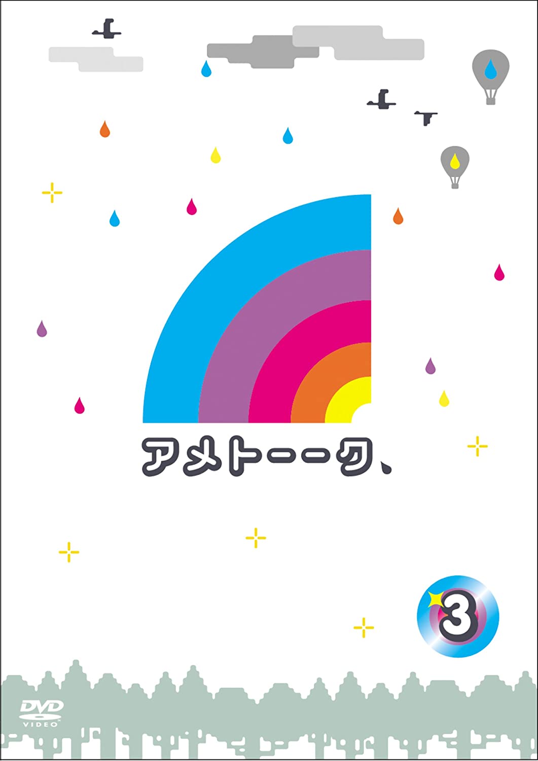 

DVD - Ametalk! DVD 3 2009 Japan Movies & DVD Used