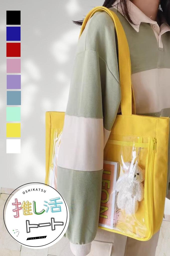 [Vidix] Easy-to-Decorate Ita Bag, A4 Size, Available in 9 Colors, Oshikatsu (Black)